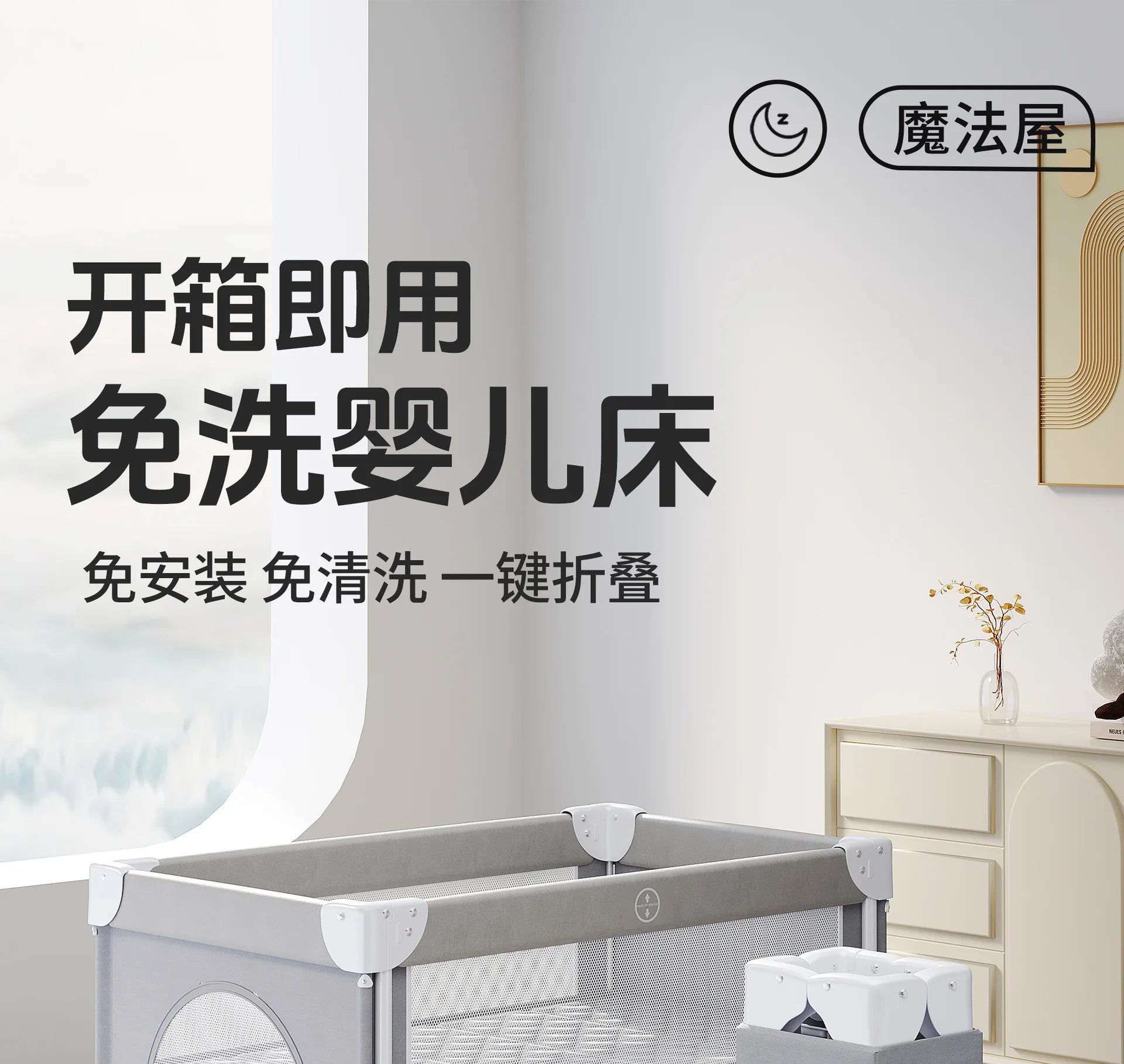 Baby Bed Portable Baby Cribs with Diaper Table Baby Sleep Cradle Multifunctional Playpen Crib