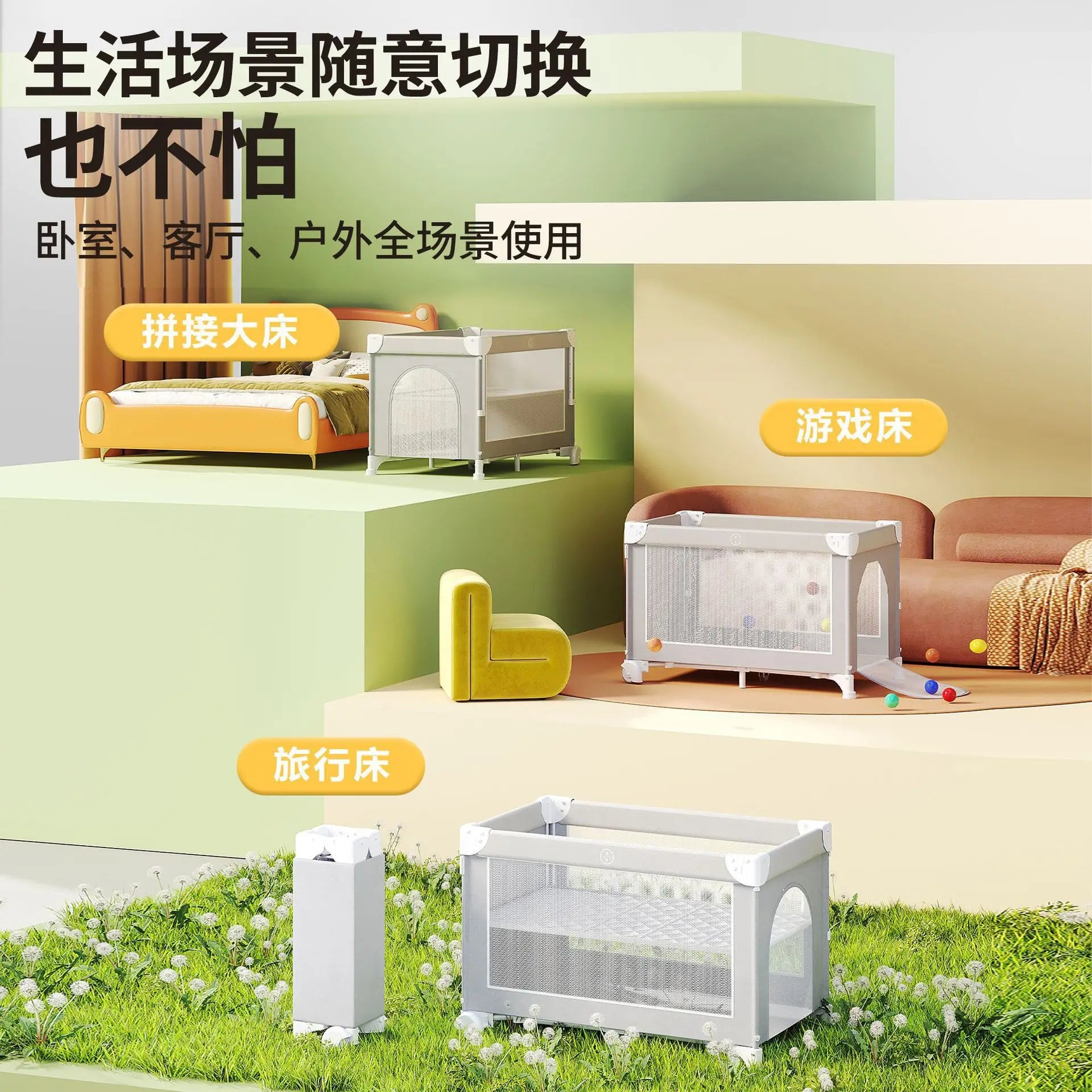 Baby Bed Portable Baby Cribs with Diaper Table Baby Sleep Cradle Multifunctional Playpen Crib